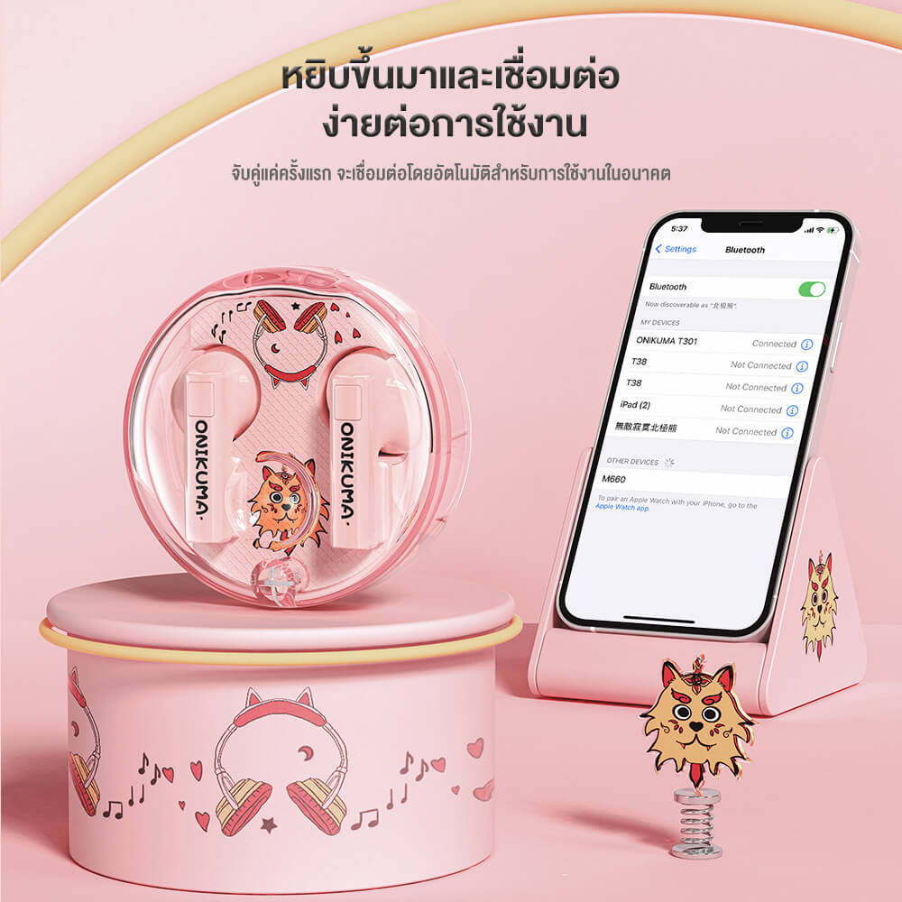 หูฟังเกมมิ่งไร้สาย ONIKUMA T301 TWS GAMING EARBUDS - สีชมพู